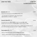 레터 프롬 테이블