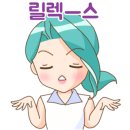 엔젤라인