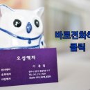 보나르아트
