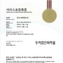 두리잡 이미지