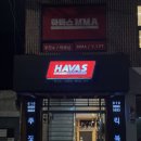 MMA주짓수 | 하바스MMA 주짓수&amp;킥복싱 일일체험 신나는 후기