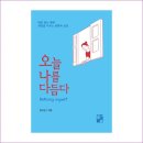 다듬다 이미지