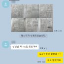 각리중학교 | 오창내신학원 각리중 양청중 중간고사 후기