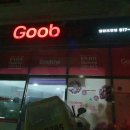 굽네치킨 압량조영점 이미지