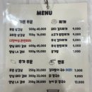 수안보우리의원 | [충주 수안보 맛집] 식구 내돈내산 후기 | 수안보 온천 후 들른 삼겹살 맛집