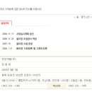 골드나인CC Daum카페