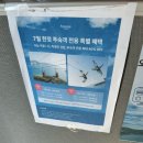 11545-05-08-06 | 여수 여행 (26/08/05~26/08/06)