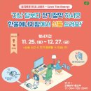 the.한울