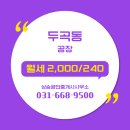 서탄산단공인중개사사무소 이미지