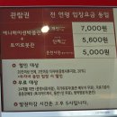 인공지능 놀이터: 애니메이션 제작 | 아이랑 가볼만한곳》 아이와 춘천 애니메이션박물관 관람 후기 기차, 어린이 숲놀이터, 가우숲 맛집 추천