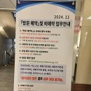 대전글로벌행정사사무소 이미지