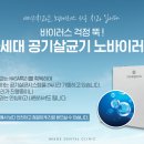 디지털(DIGITAL) 치과기공소 이미지