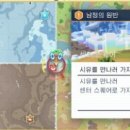 레스토리 이미지