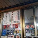 용인닭집 네이버블로그