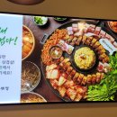효자동솥뚜껑의왕내손점