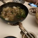 샤브향기 | 집에서 새조개 샤브샤브 레시피부터 후기까지 여수의 향기가 물씬