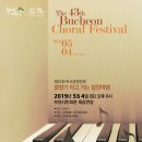 부천시민회관 이미지