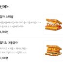 이삭토스트 풍무역점 이미지