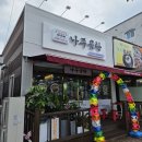 쌍용자동차남구서비스프라자 이미지