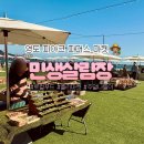 주식회사 피아크코퍼레이션 | 부산 영도 주말 나들이 추천 피아크 민생살림장 파머스마켓 행사정보