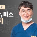 이바른치과교정과치과의원 이미지