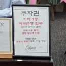 인삼유통센터(외부)_AP2 | 양재 aT포레 웨딩홀 가는길 주차 ATM 식사 뷔페 하객후기