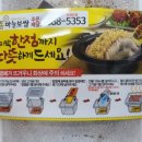 돈통마늘보쌈안양호계점 이미지