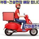 한마음한식뷔페