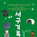 일일문구사