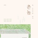 정해원농장 이미지