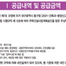 주식회사 대영종합건설 이미지
