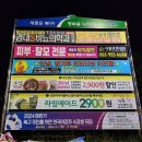 연경LH지구 맞은편 버스정류장 이미지