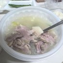 [개금 밥집] 다복 돼지국밥 / 양도 많고 깔끔한 국밥집 배달 후기
