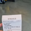 오늘 CGV 신촌 아트레온 영화 베테랑2 보고 왔습니다