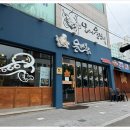 문어물갈비 이미지