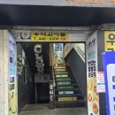 아트박스안양1번가점 이미지