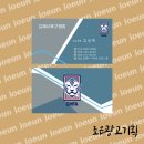 조은광고디자인 이미지