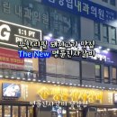 명륜진사갈비당감점 이미지