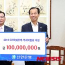 신한은행강원본부 이미지