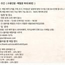 도니울마을 이미지