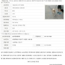 남산동물병원 이미지