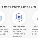 이로운PC 네이버블로그