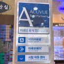 김해메가마트 이노티안경 | [원데이 컬러렌즈 추천/ 허니원데이] 위드렌즈김해점 ::이노티안경 김해진영점