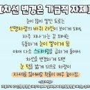 정기 정보교류 (2023년 12월) 이미지