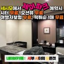 제이의하루