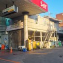 영선주유소 이미지