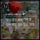 [공지] 신입 해외영업사원의 일기 1 - 1년도 못채웠지만 퇴사 결심. 결과는?