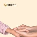 토탈맨파워 이미지