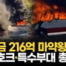 멘초