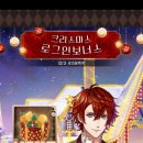 뽑기왕국 이미지